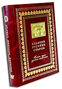 Книги нашего издательтва